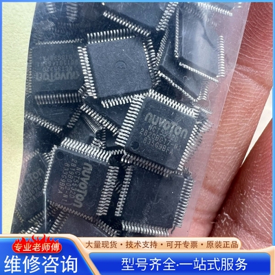 {议价}NCT5532D 289个 5