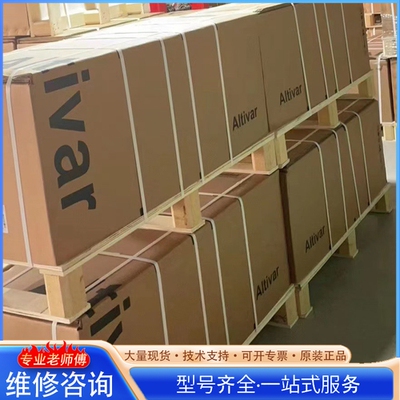 {议价}ATV930D N4C 施nai德 变频器 包邮 实