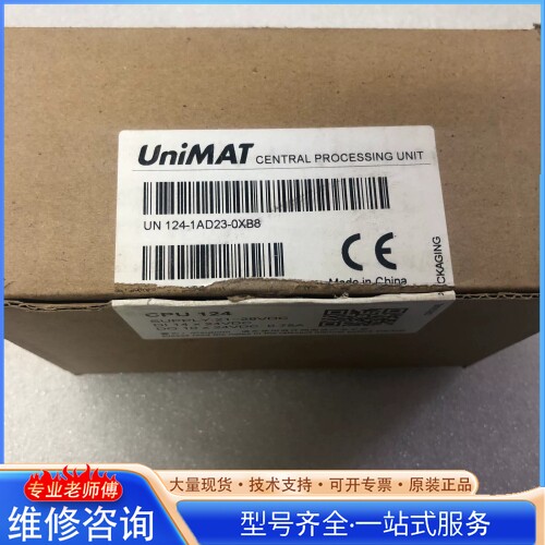 {议价} 亿维PLC UN124-1AD23-0XB8 未使