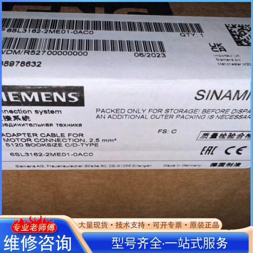 {议价} 保内6SL3162-2ME01-0AC0 西门zi