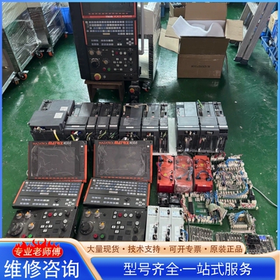 {议价} 三套高压 MAZATROL