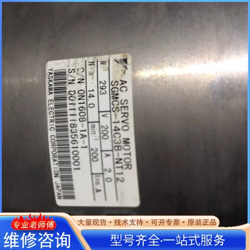 {议价}SGMCS-14C3B-NT12安川直驱电机 的