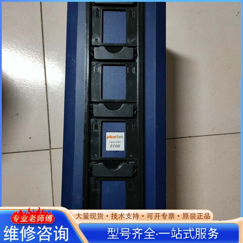 {议价}精益8100底片扫描仪 没有电源数据线 简单测试 扫描图像