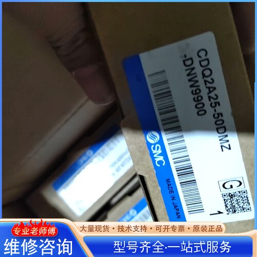 {议价} 气缸CDQ2A25-50DMZ-DMW9 0 全