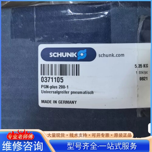 {议价}�¹�SCHUNK�ۿ�+PGN-plus+200-1