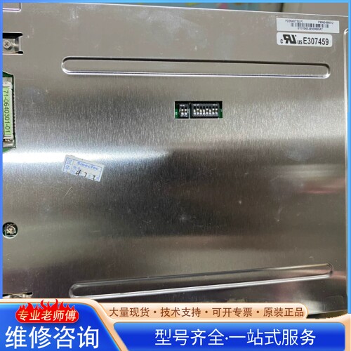 {议价} 元泰6.4寸 PD064VT5