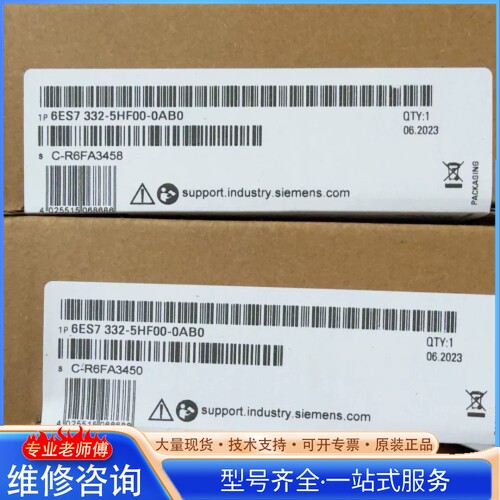 {议价}6ES7332-5HF00-0AB0 西门ziS7-300模