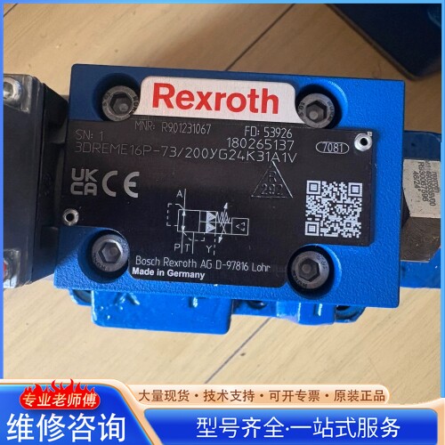 {议价}力shi乐减压阀R 1231067 3DREME16P-73