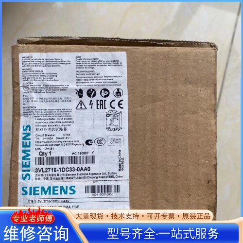 {议价}�����Ӷ�·��VL160 3VL2716-1DC33-0AA0