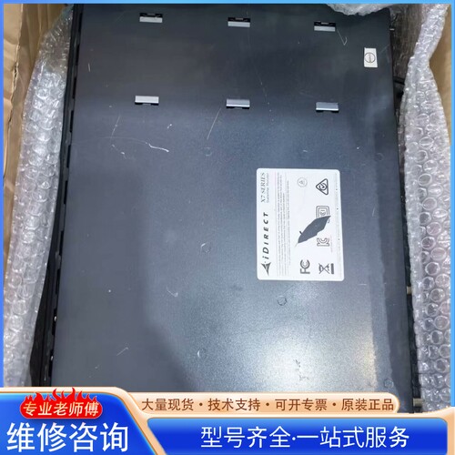 {议价}iDIRECT工业级19寸机架式设备外壳