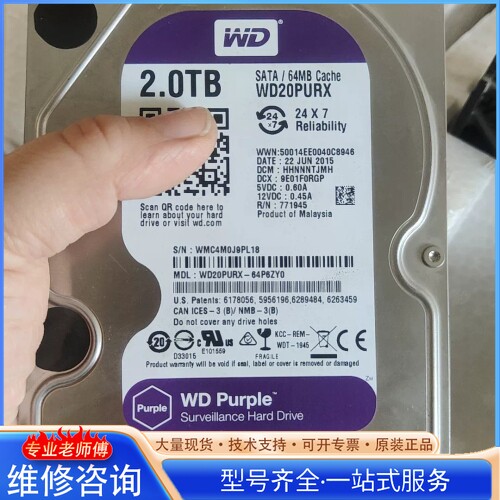 {议价}西数紫盘2t机械硬盘台式串口 测试好无坏道的 监控