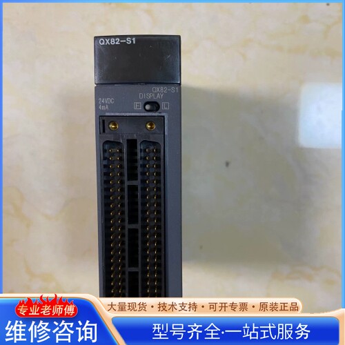 {议价}����plc QX82-S1