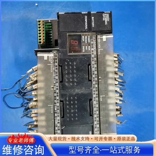 {议价}CP1H-XA40DR-A 欧mu龙PLC 底壳破