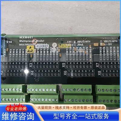 {议价}MXM401
