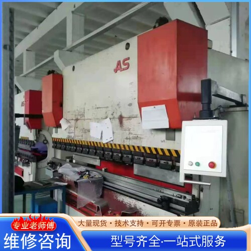 {议价}电液数控折弯机系统改造升级 爱克亚威金方圆扬力折弯机老