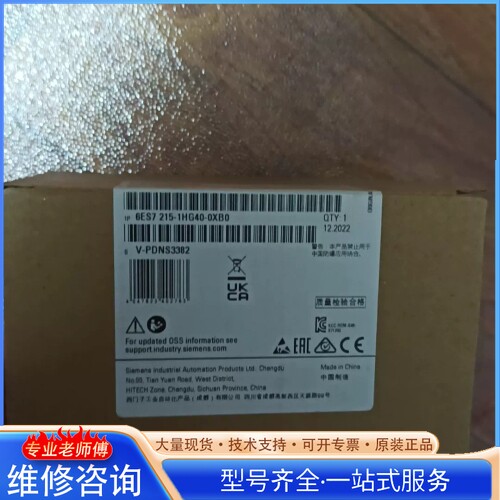 {议价}西门zi6ES7215-1HG40-0XB0 照片 看上的