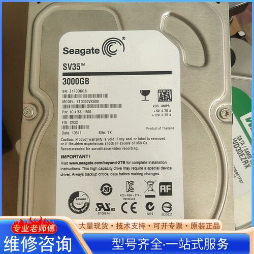 {议价}3t机械串口硬盘 测试好无坏道的 保半个月的 有问
