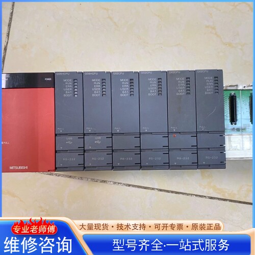{议价}����PLC Q02CPU