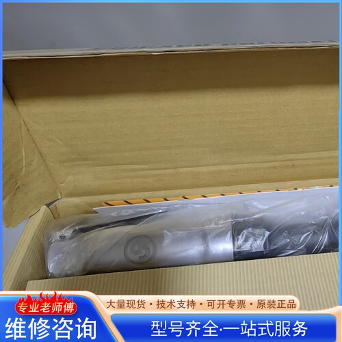 {议价}CP828H��CP�綯���ְ���
