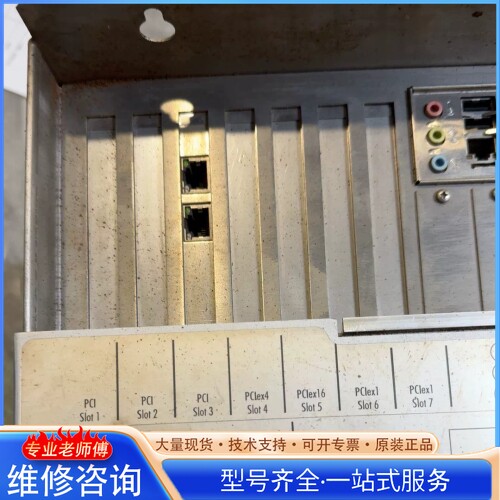 {议价}倍福工控机C6640-0040 配置Pentium 2.3G