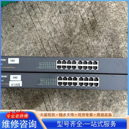 {议价}TP-LINK TL-SF1016S百兆非网管交换机 16口