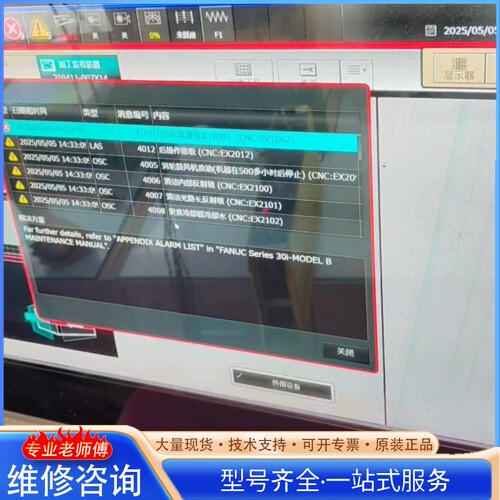 {议价}McAfee控制器 FP21-600