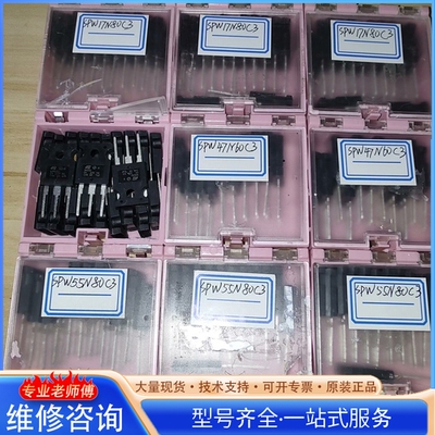 {议价}工厂 盒 SPW55N80C3有35个