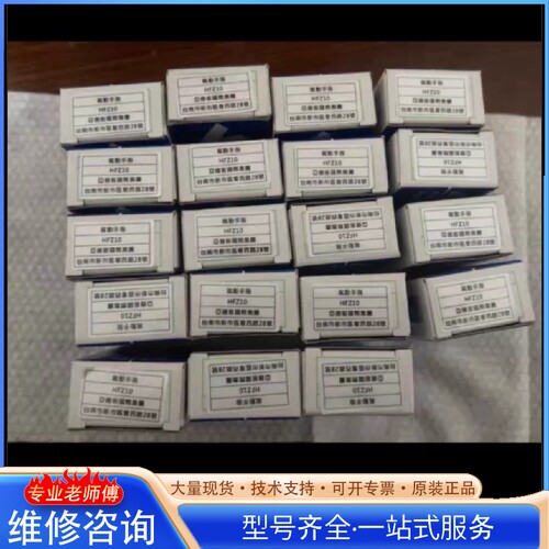 {议价}�ǵ¿�������ָ��HFZ10��ȫ��δʹ�ó�ɫ