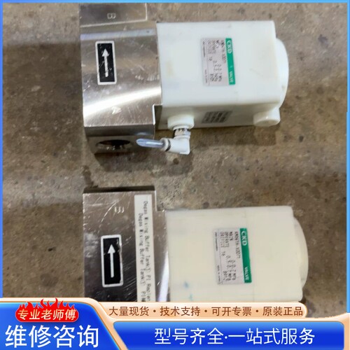 {议价}CKD药业阀 AMD41H-X0070 0－0.7mpa.