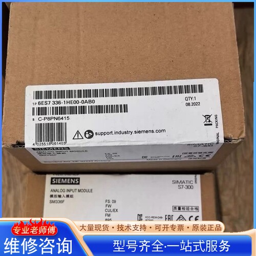 {议价} 6ES7 336-1HE00-0AB0 6ES733