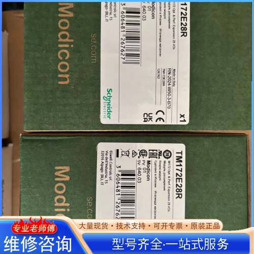 {议价}施nai德 控制器TM172E28R