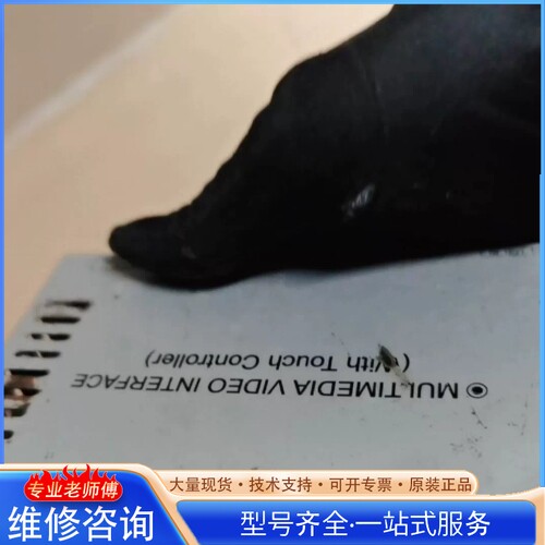 {议价}解码器 有使用痕迹 得