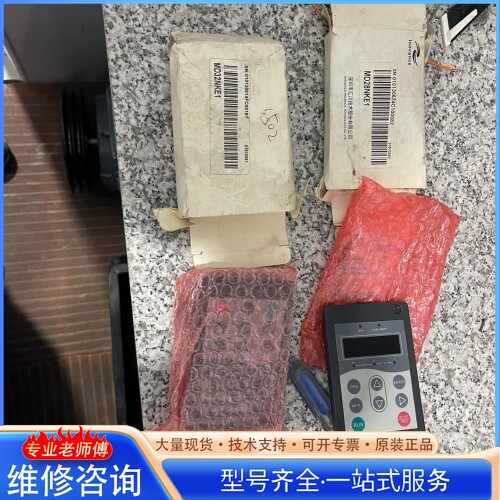 {议价}hui川MD28NKE1 MD32NKE1 hui川MD系列变频器外