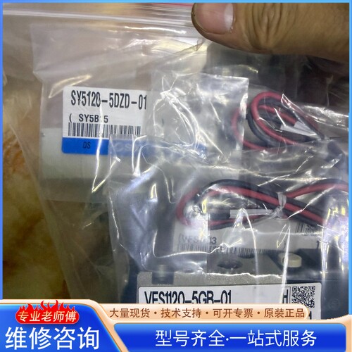 {议价}ȫ��ԭװ ��ŷ� VFS1120-5GB-01