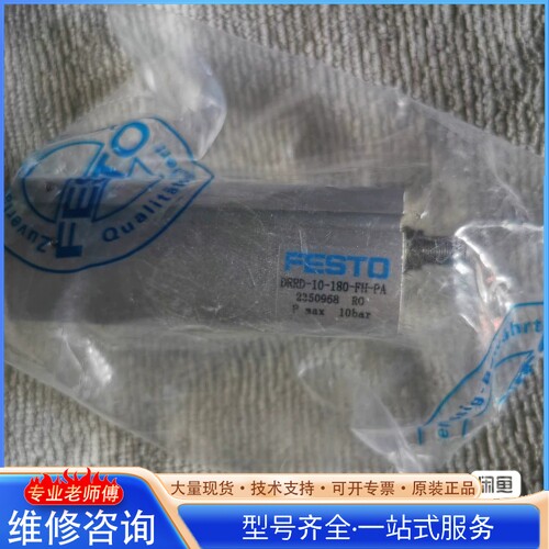 {议价}��˹�� ȫ����Ʒδ���ת̨���� DRRD-10-18