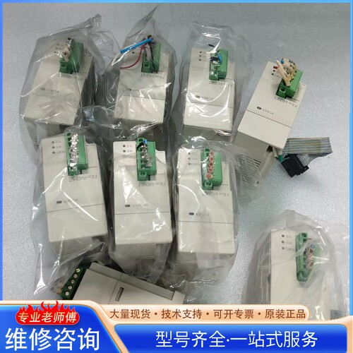 {议价}PLCsan菱FX2N-64DNET