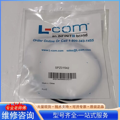 {议价}L-COMŵͨ��Ƶ����SMBͬ�����SPZ01542����