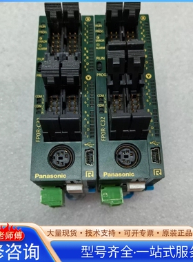 {议价} 松xia PLC AFP0RC32CTT23