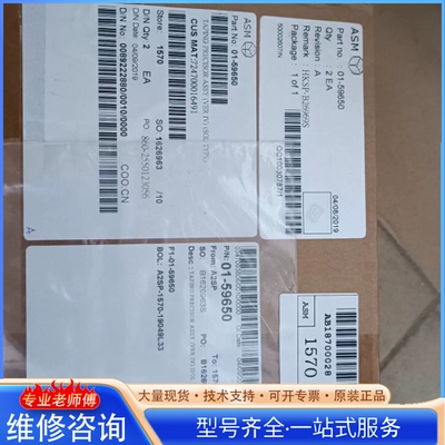 {议价}ASM 01-59650