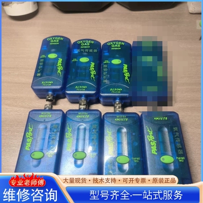 {议价}pasco氧气传感器ps-2126 市场货 单