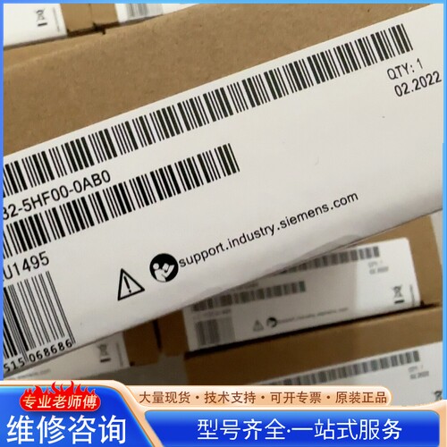 {议价}6ES7332-5HF00-0AB0西门zi 模块 保