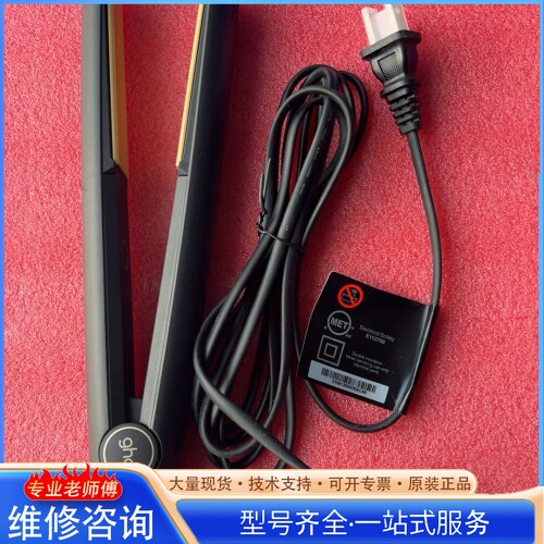 {议价} ghd 直发器 带电源线 外观 没用