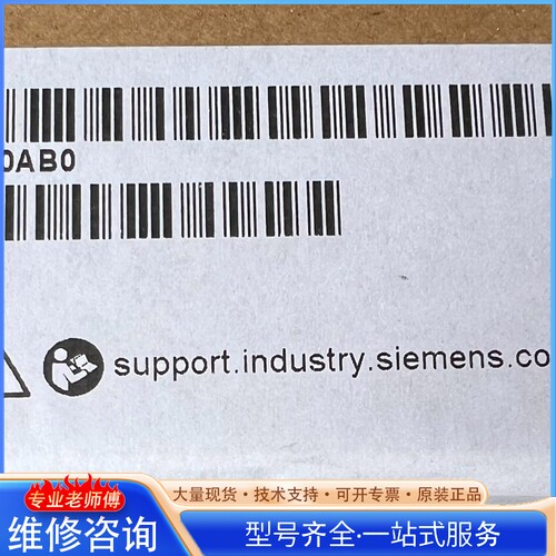 {议价} 保内西门zi6ES7332-5HF00-0AB0