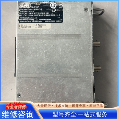 {议价}SB-01HC H D SDI备选接口板 看