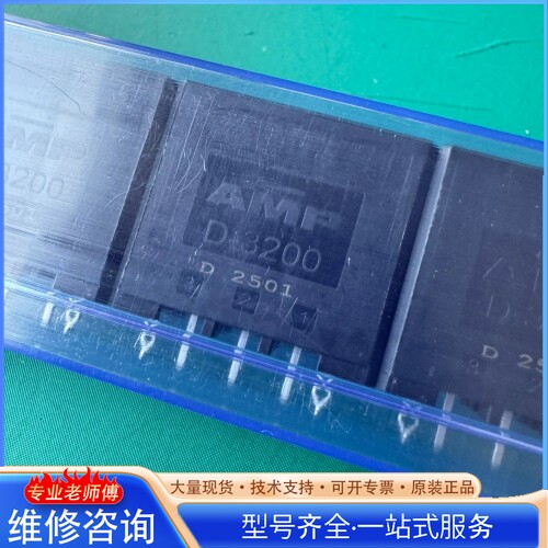 {议价}2-178136-5 D-3200 3��