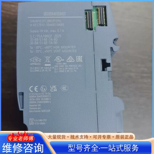 {议价}西门ziET200SP CPU模块 型号：6ES7512-1D