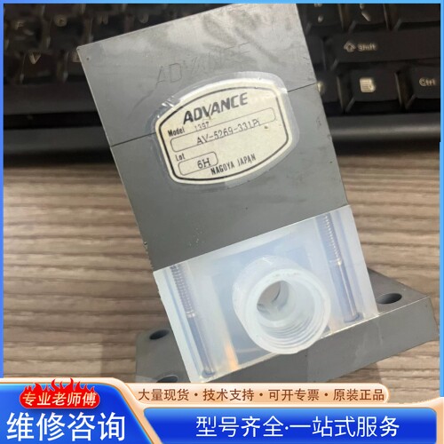 {议价}ADVANCEҩ�� ҩҺ�� AV-5269-331Pi ����