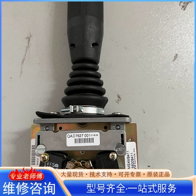 {议价} 操作手柄MS4M9411 operation holer