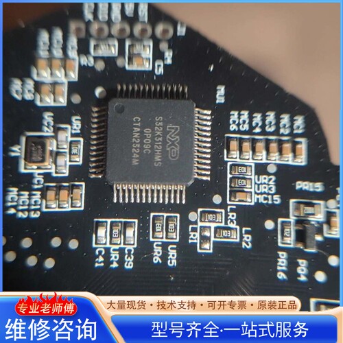 {议价}S32K312HMS