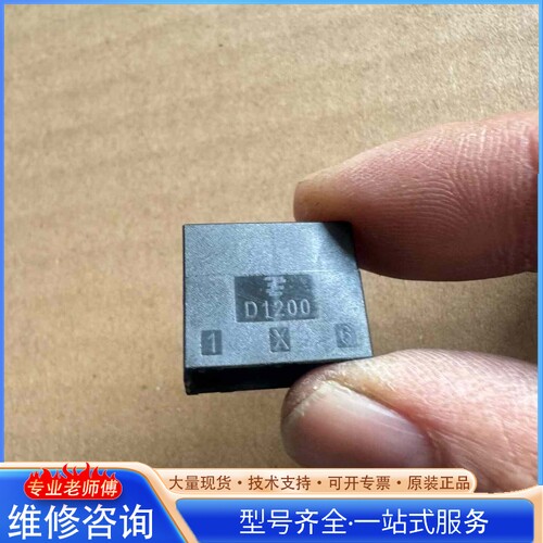 {议价}D1200 12�� 1-1827876-6